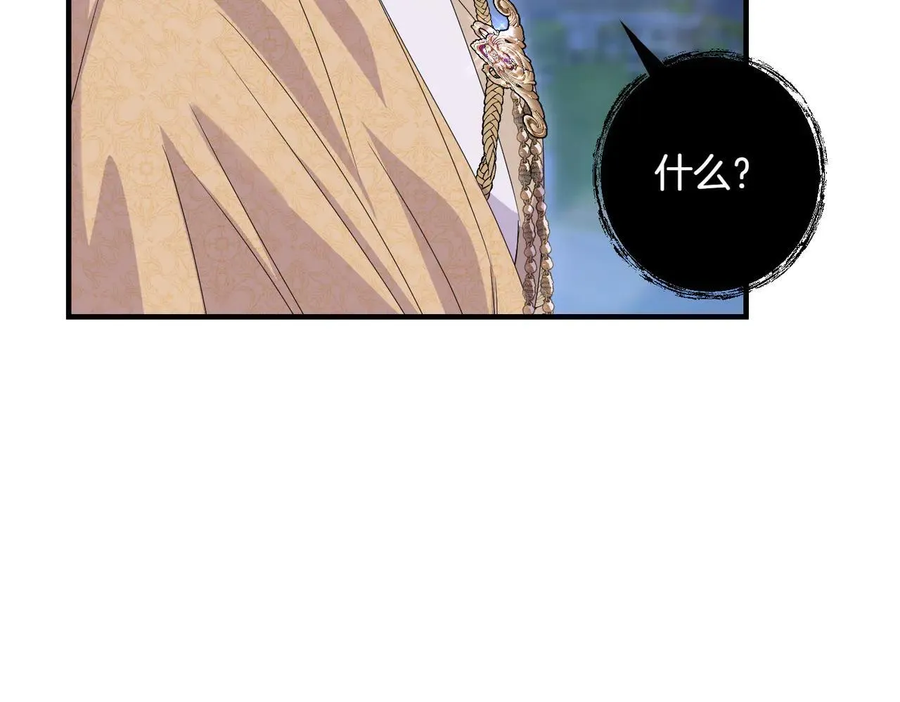 第36话 疲惫203