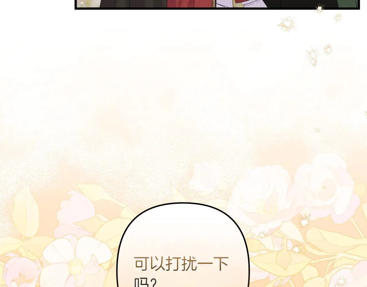 第37话 被无视了107