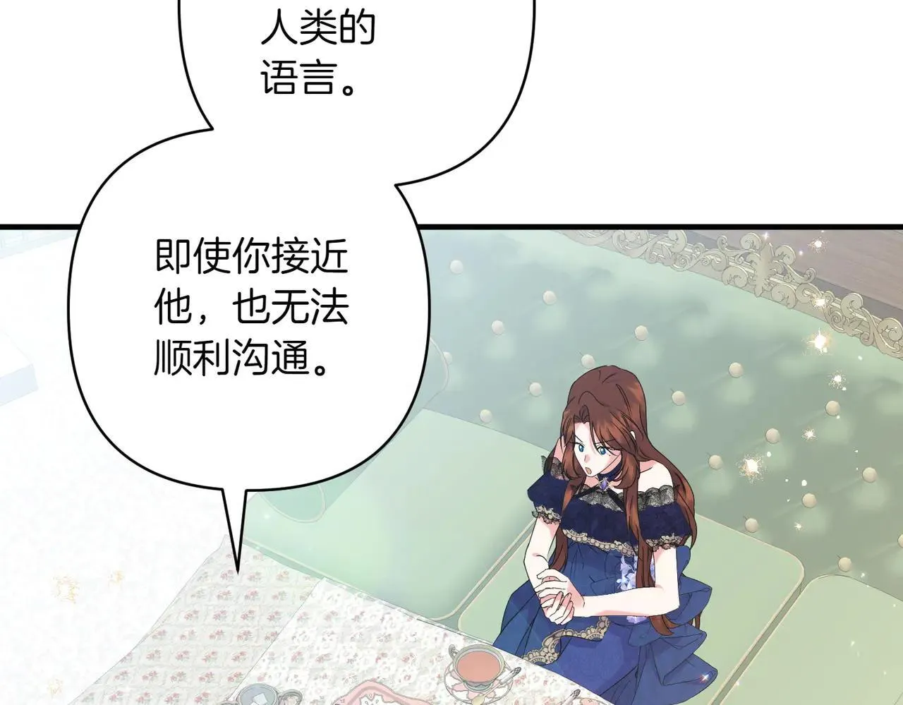 第35话 什么意思194