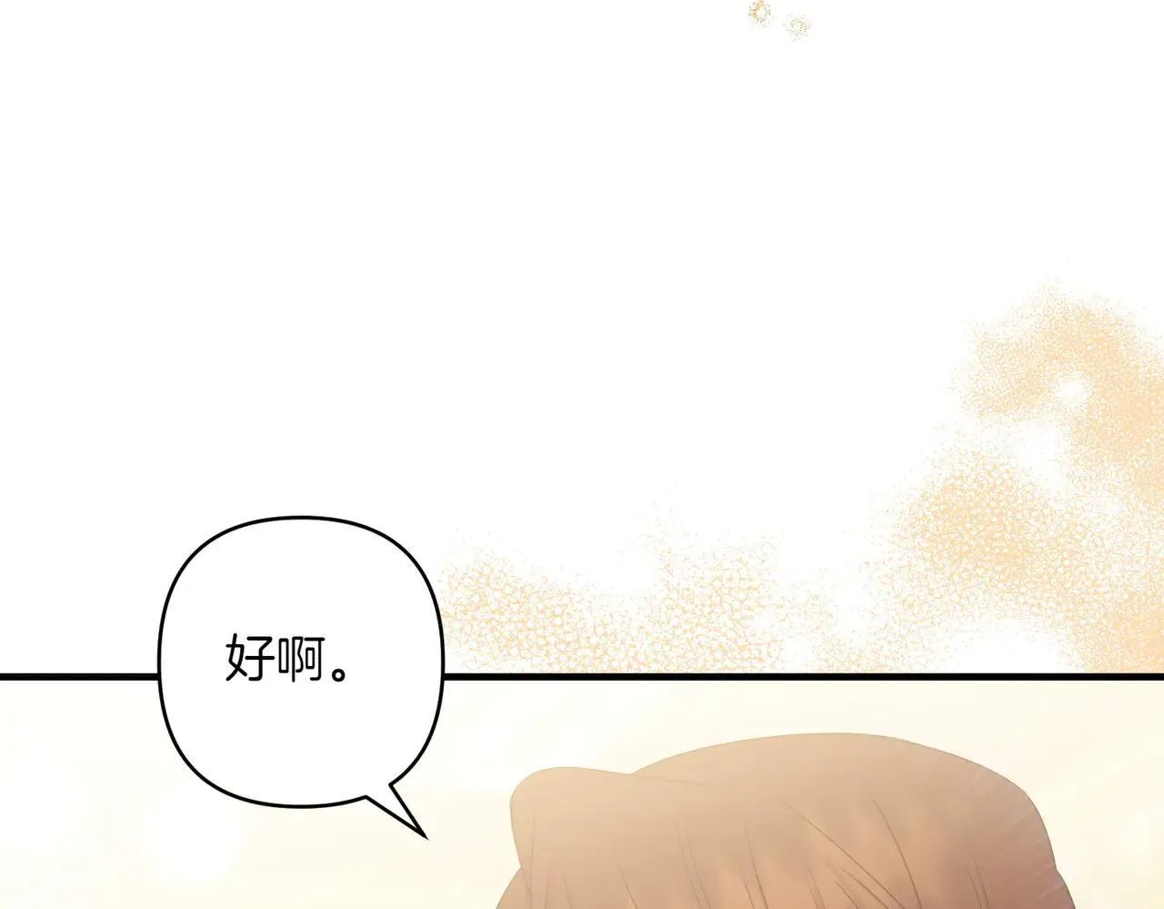 第37话 被无视了138