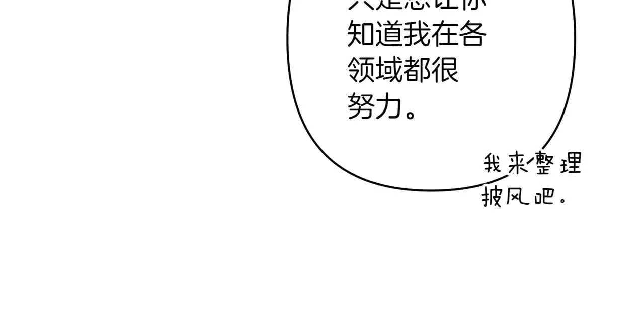 第36话 疲惫47