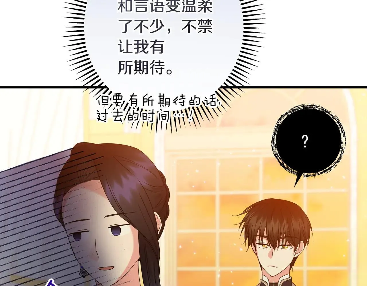 第36话 疲惫94