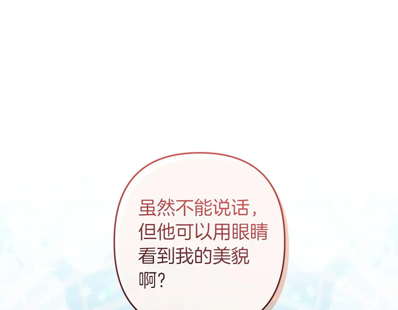 第35话 什么意思196