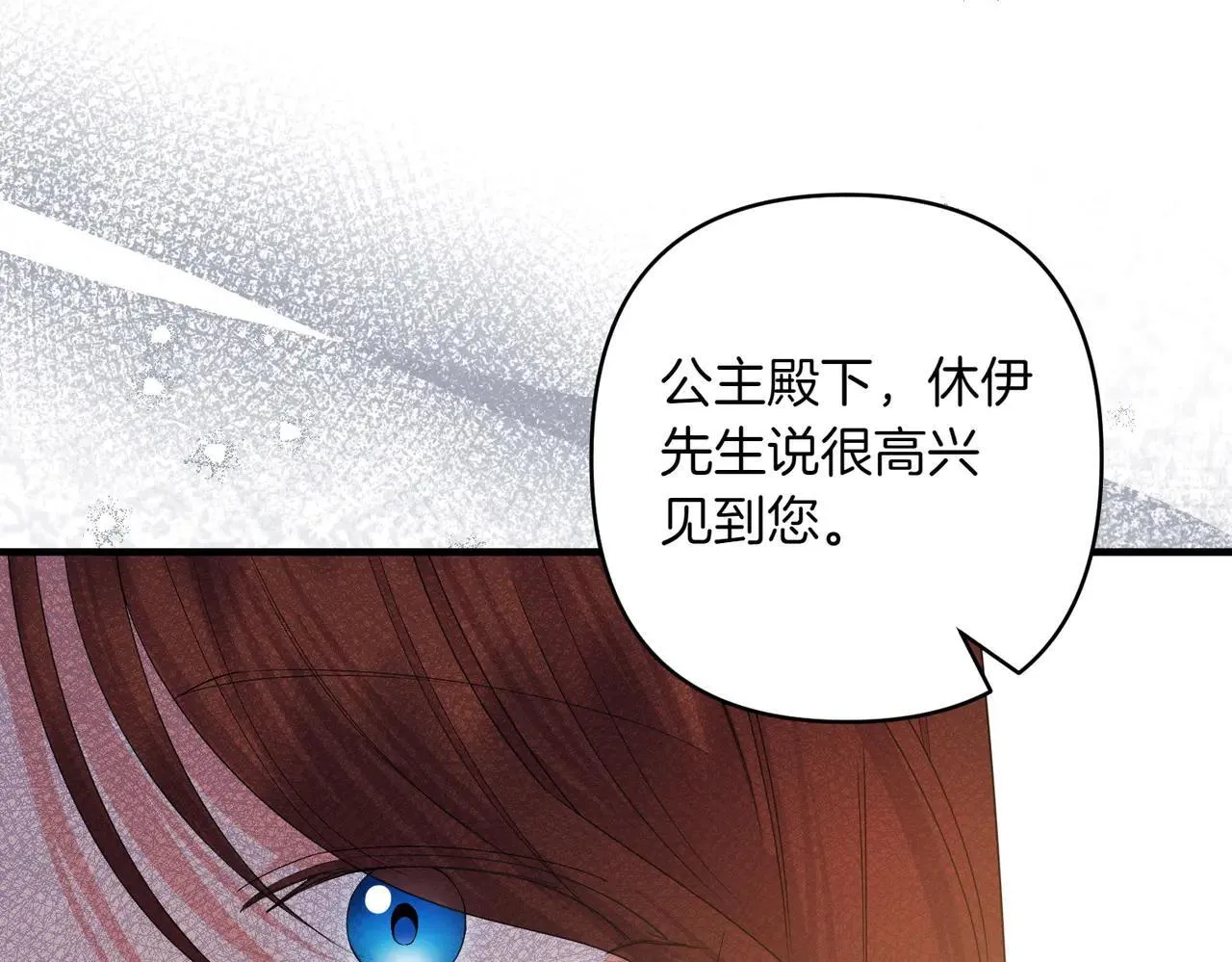 第37话 被无视了77