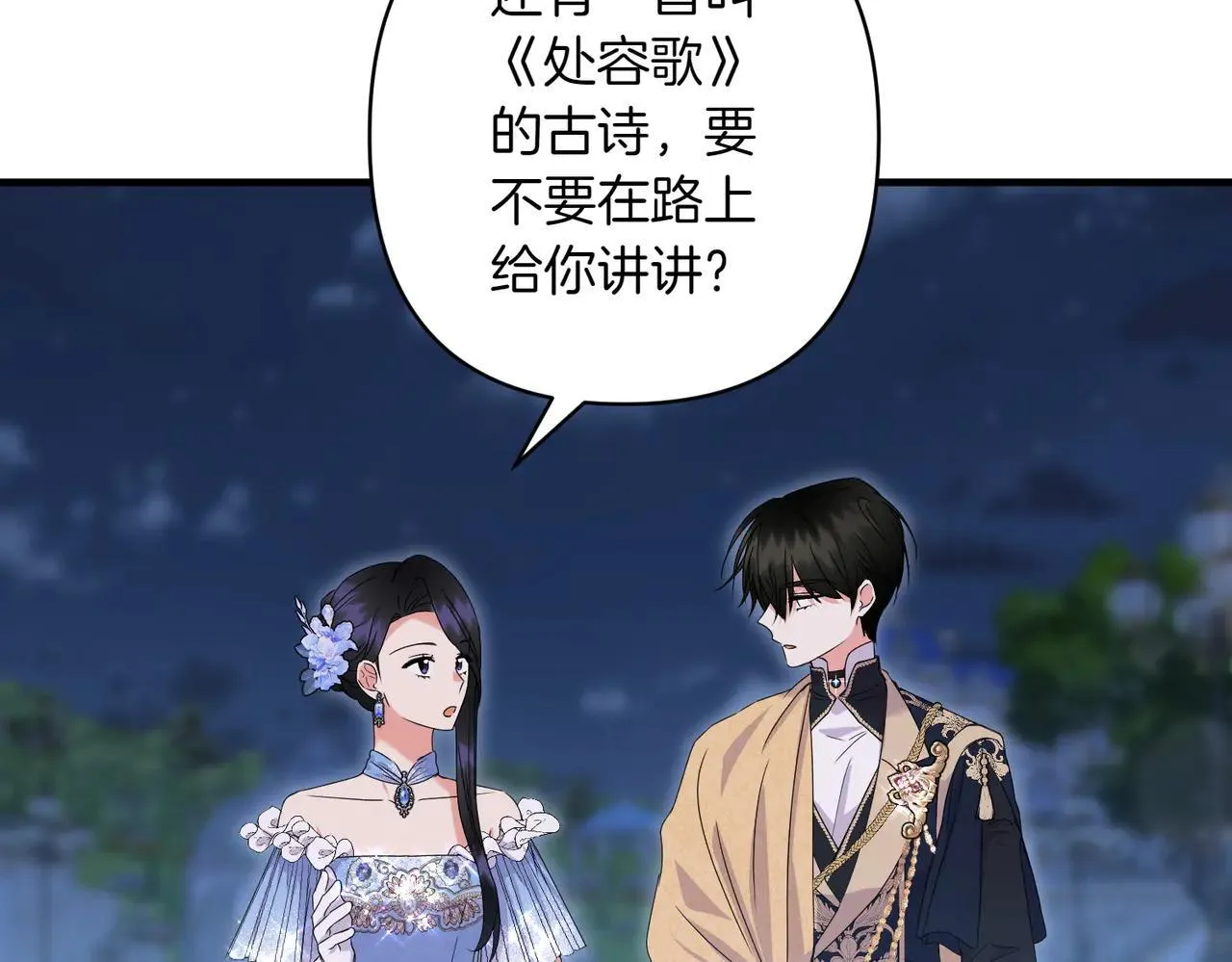 第36话 疲惫129