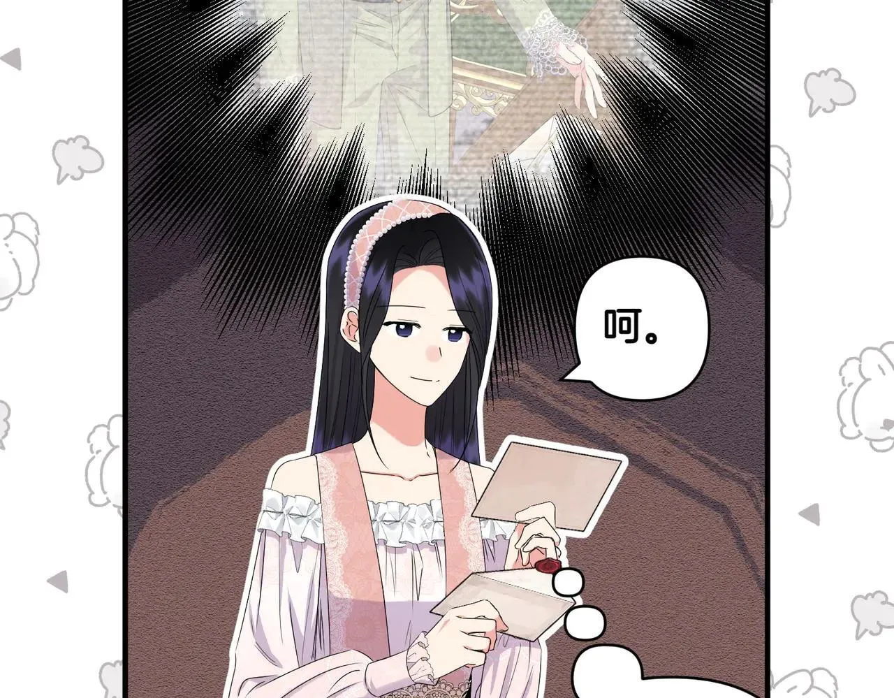 第35话 什么意思60