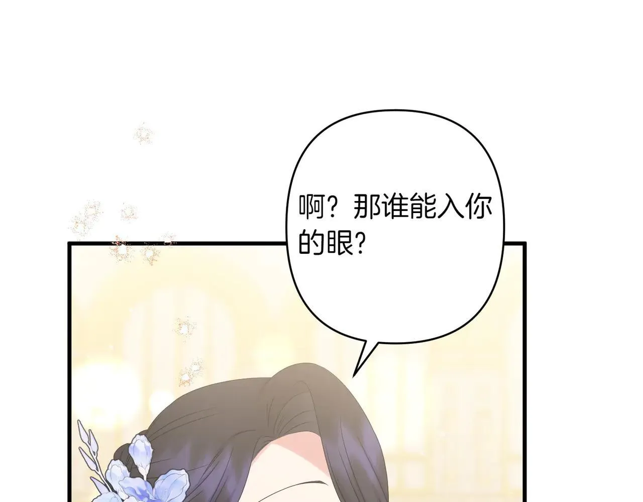 第37话 被无视了179