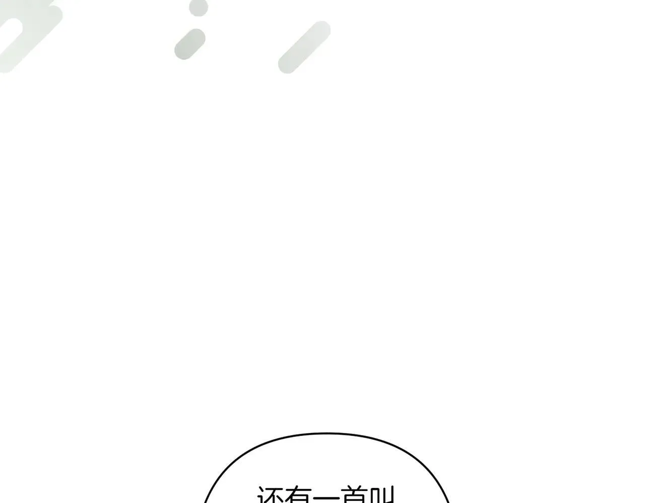 第36话 疲惫128