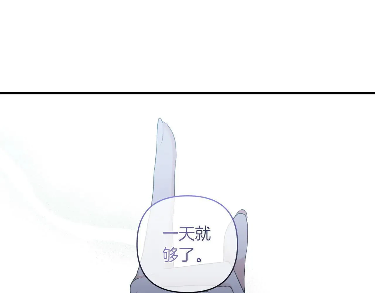 第35话 什么意思117