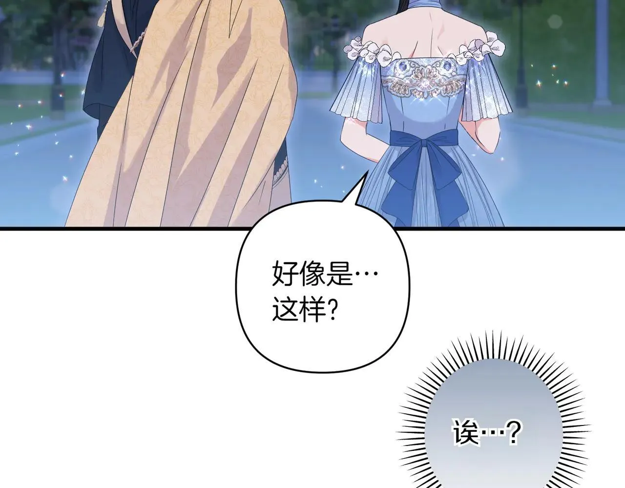 第36话 疲惫151