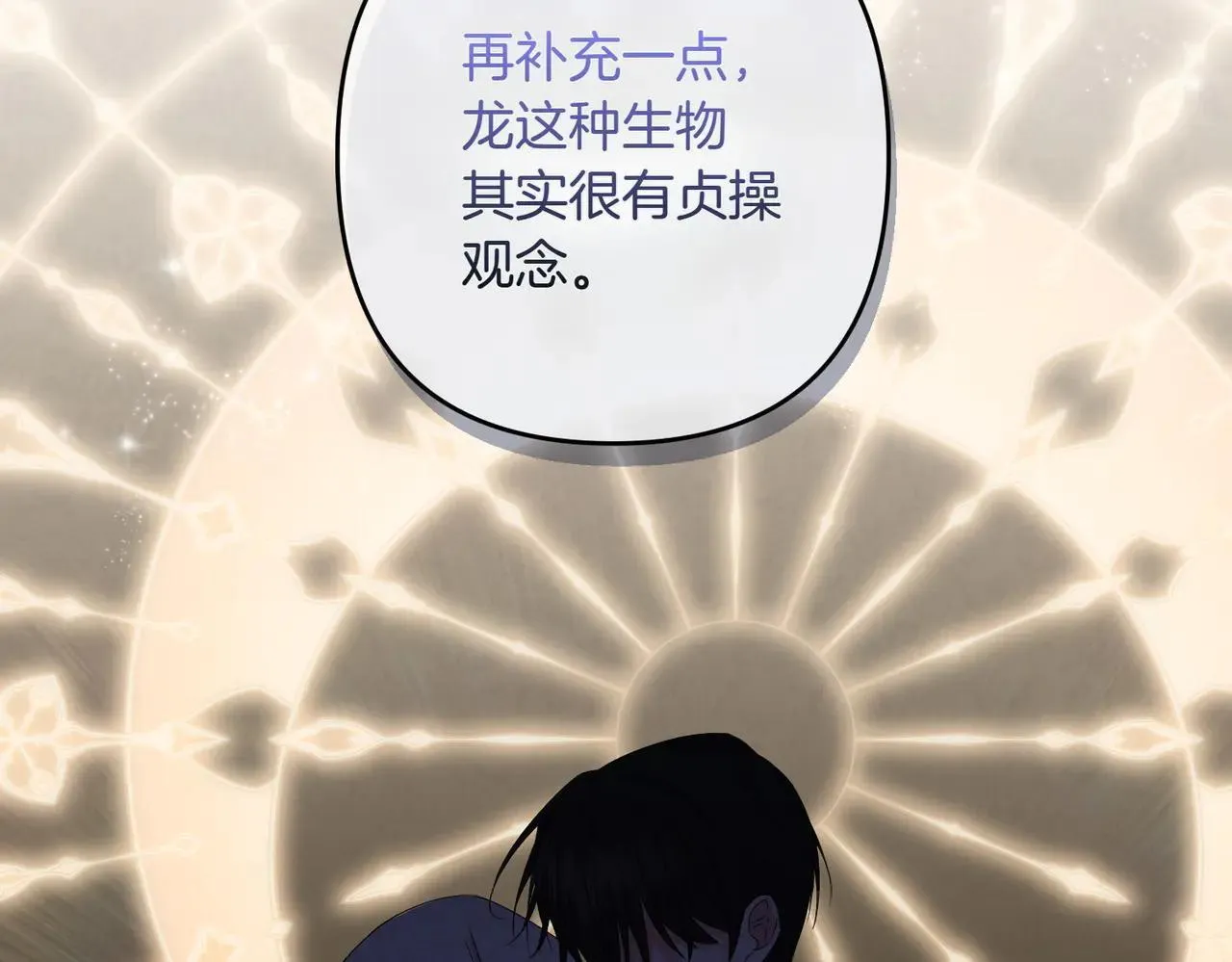 第35话 什么意思168