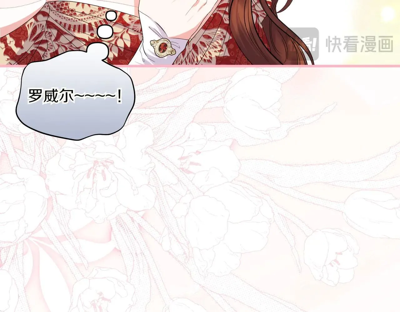 第37话 被无视了62