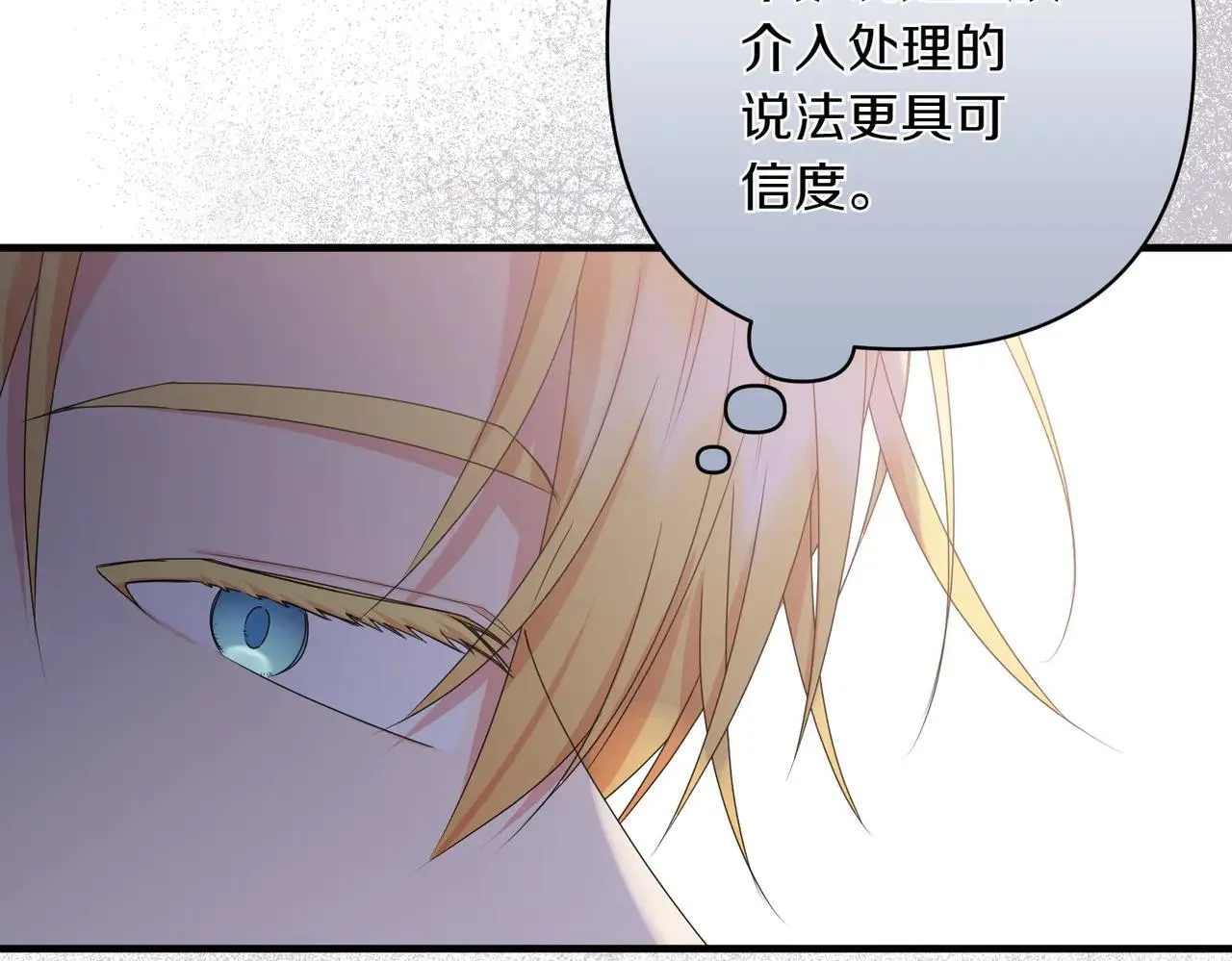 第35话 什么意思180