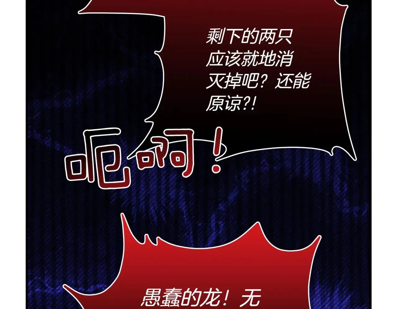 第36话 疲惫186