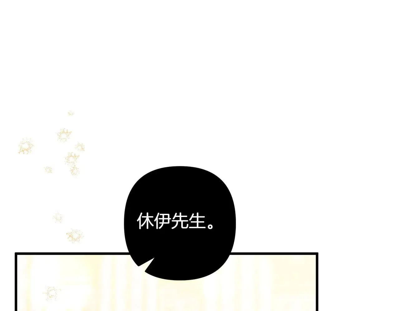 第37话 被无视了155