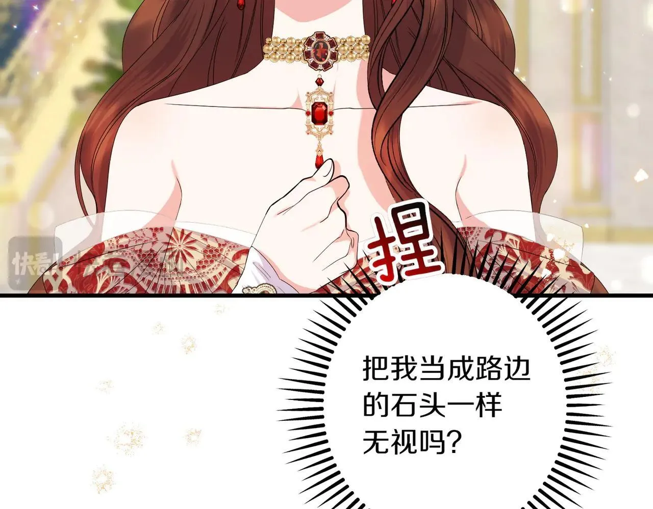第37话 被无视了94