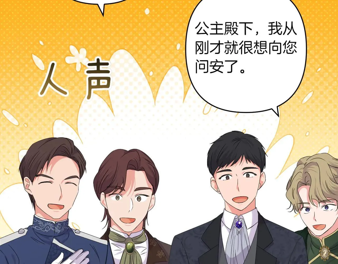 第37话 被无视了9