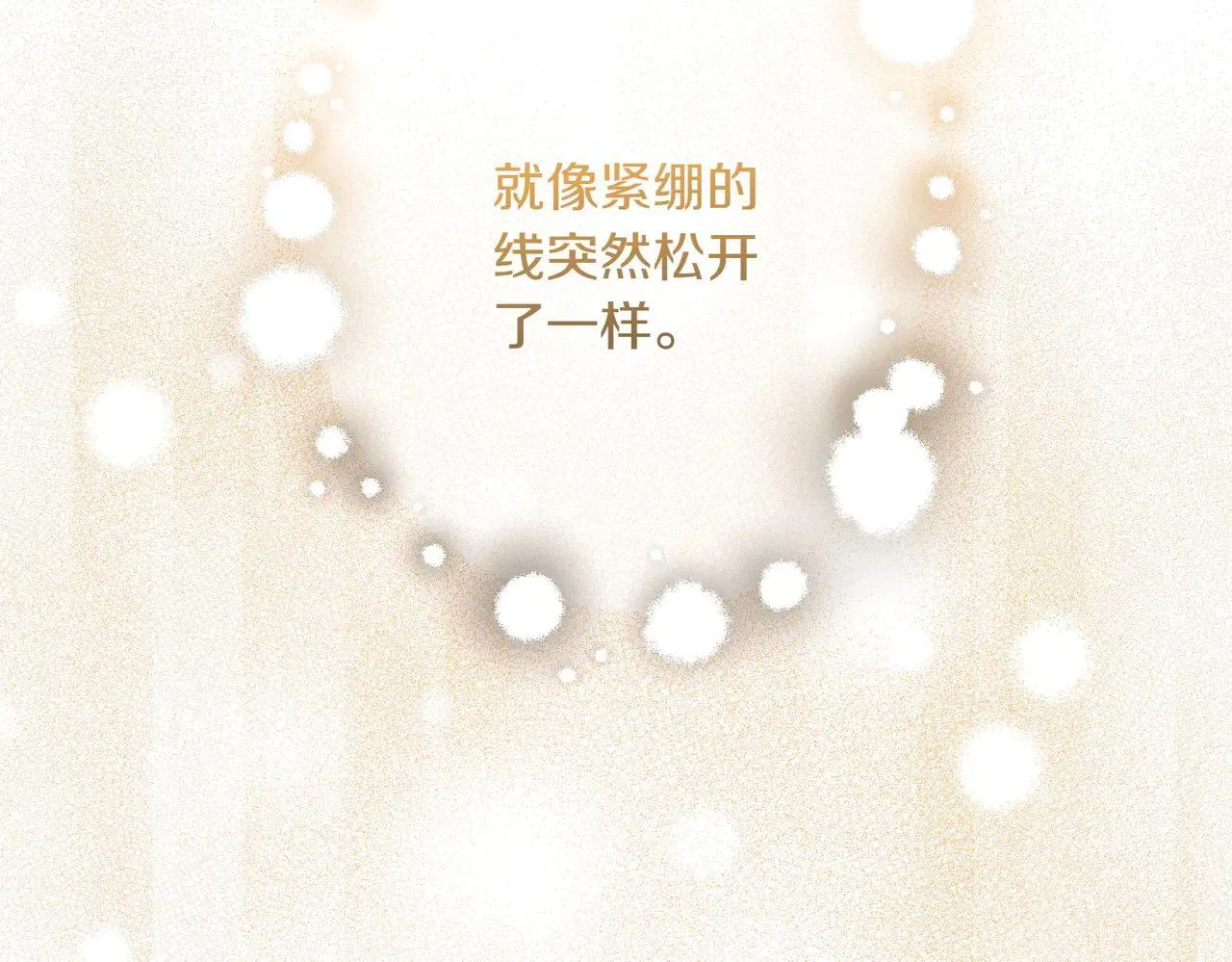 第36话 疲惫88