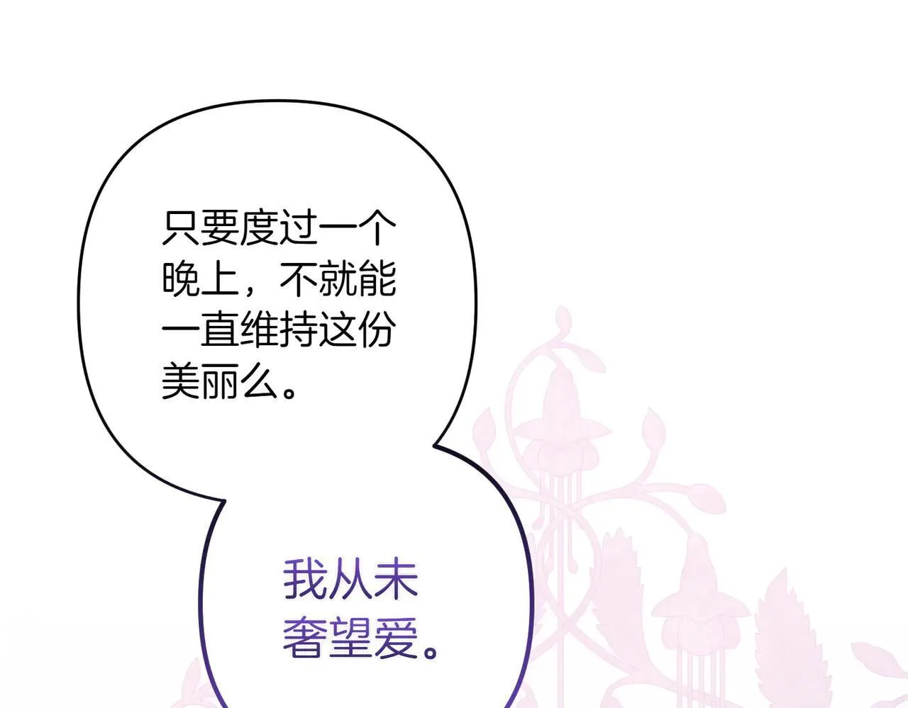 第35话 什么意思119