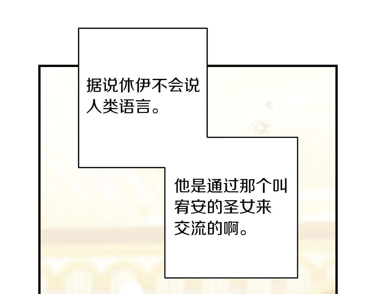 第37话 被无视了74