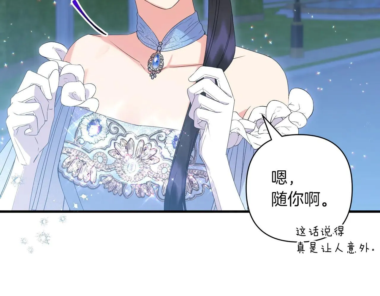 第36话 疲惫195