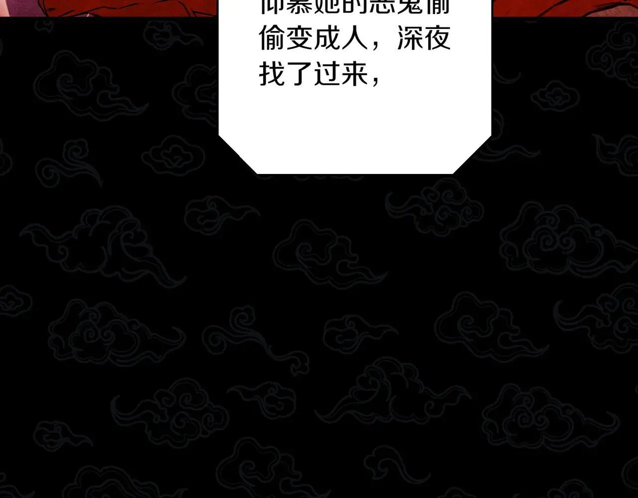 第36话 疲惫159