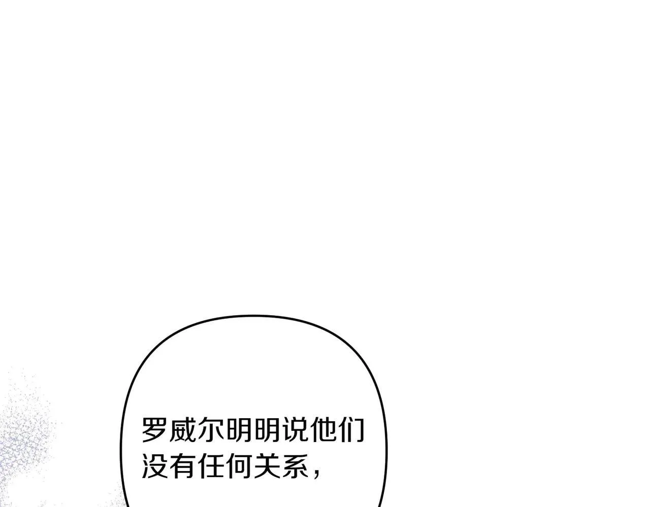 第37话 被无视了100