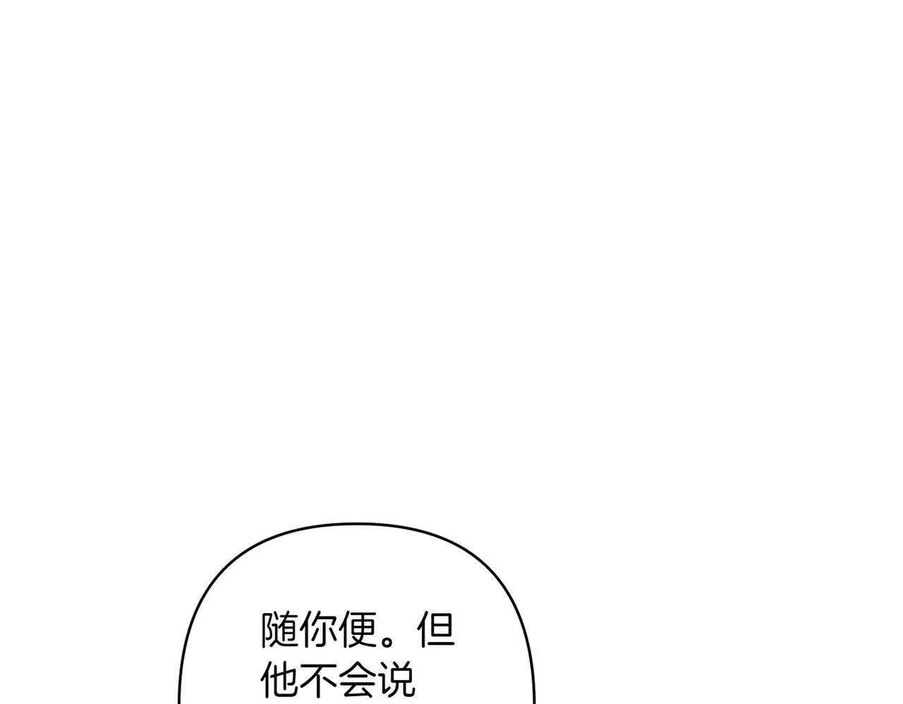 第35话 什么意思193