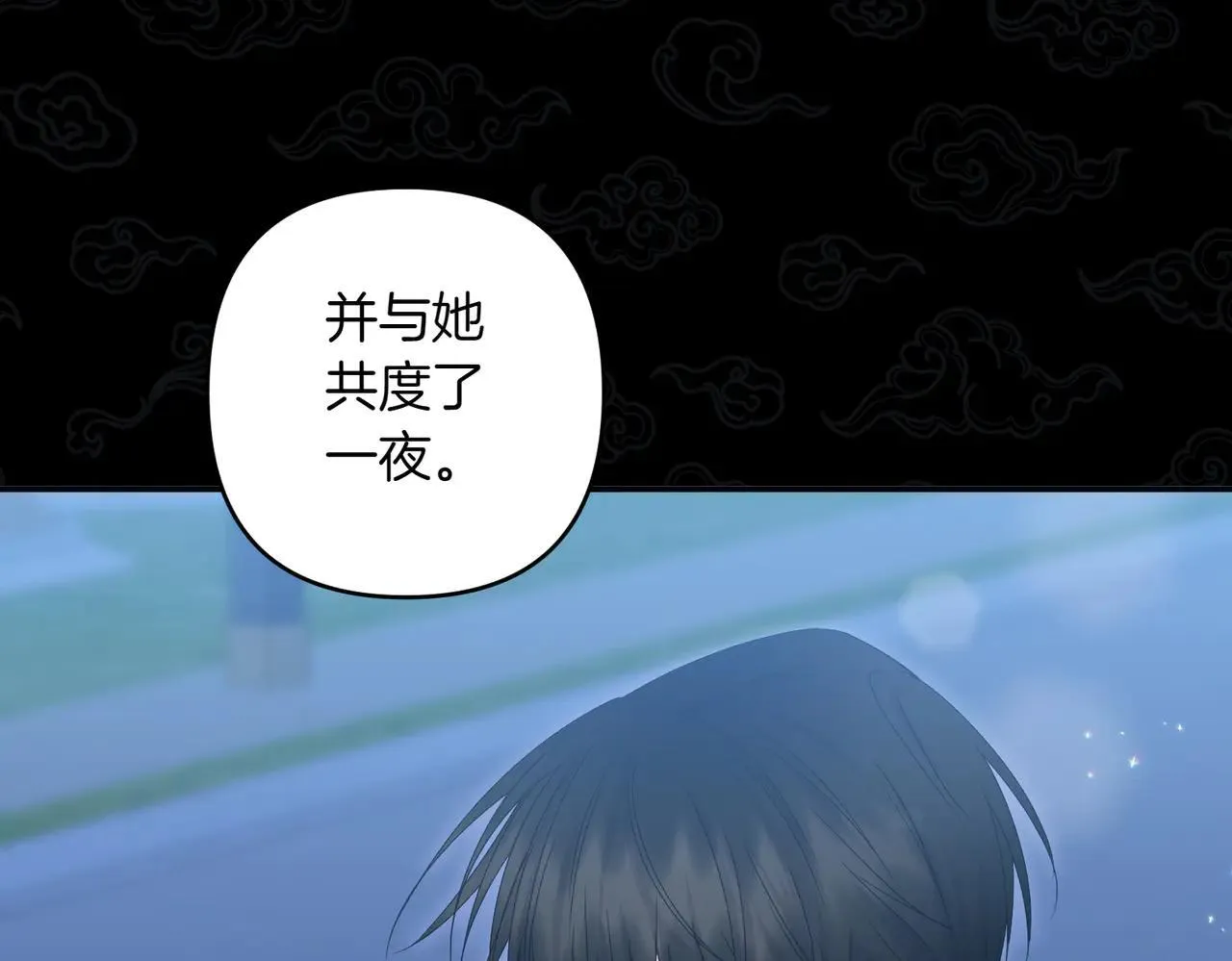 第36话 疲惫160