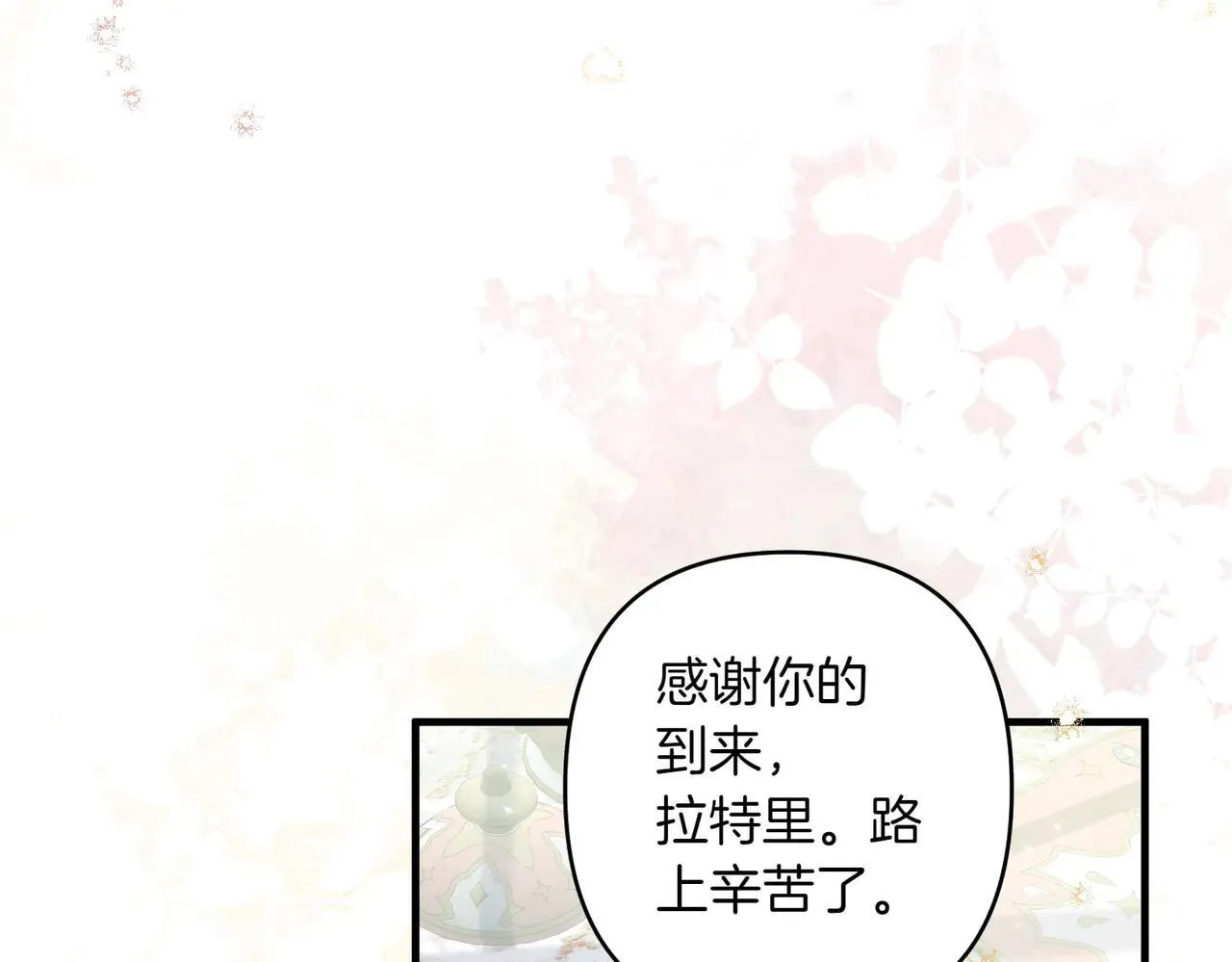 第35话 什么意思78