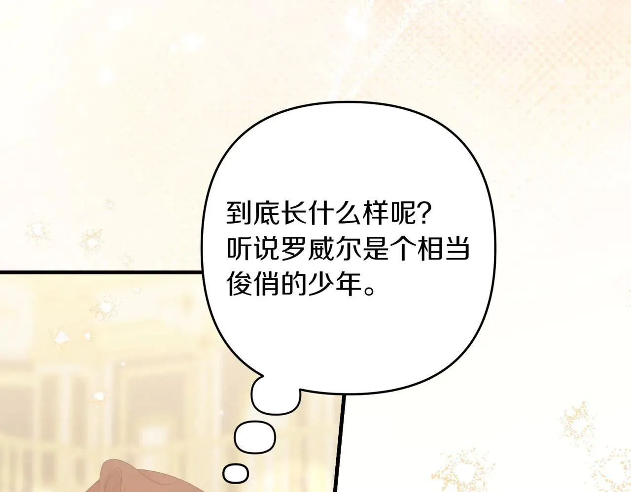 第37话 被无视了42