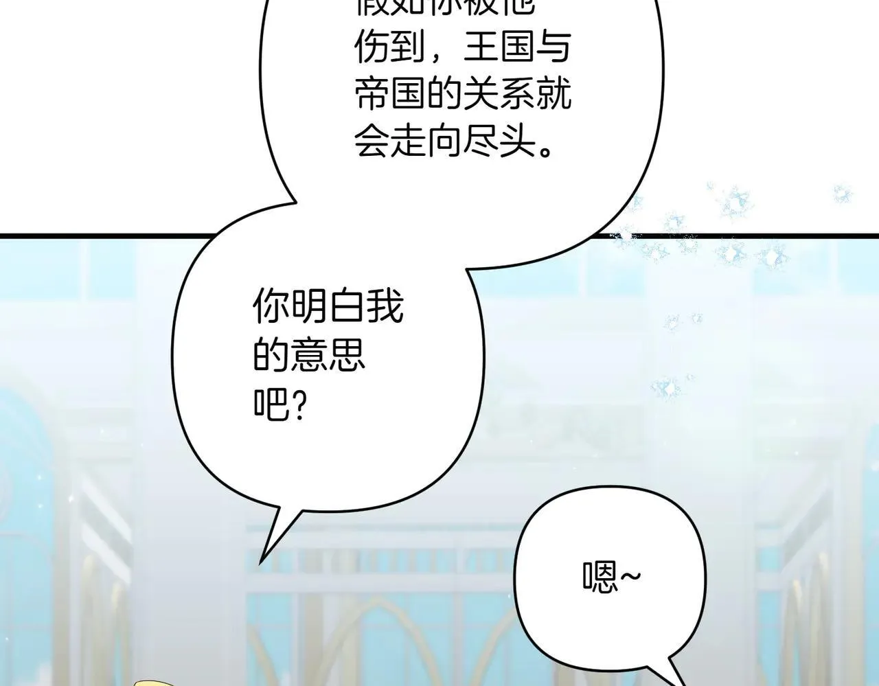 第35话 什么意思162