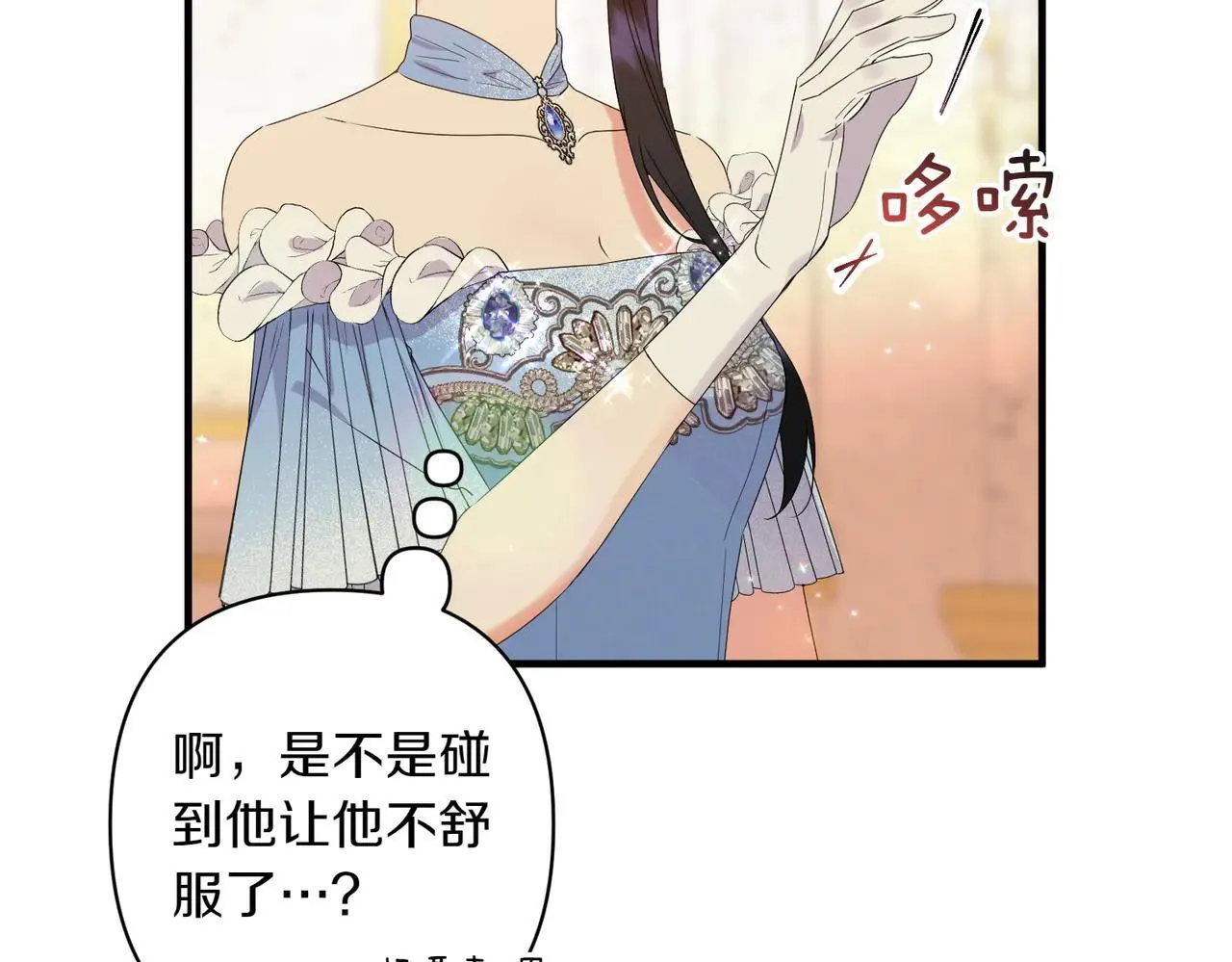 第36话 疲惫62