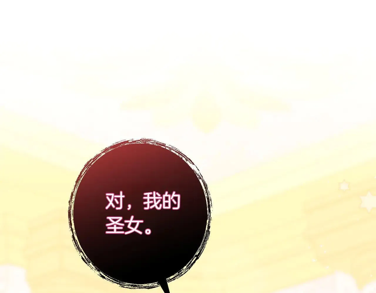 第36话 疲惫76
