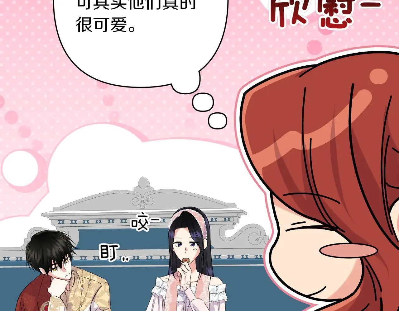 第35话 什么意思45