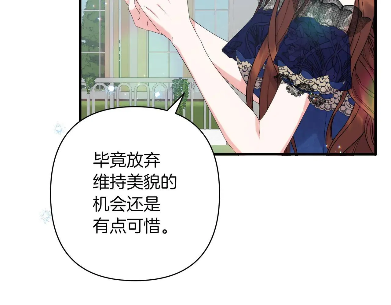 第35话 什么意思192