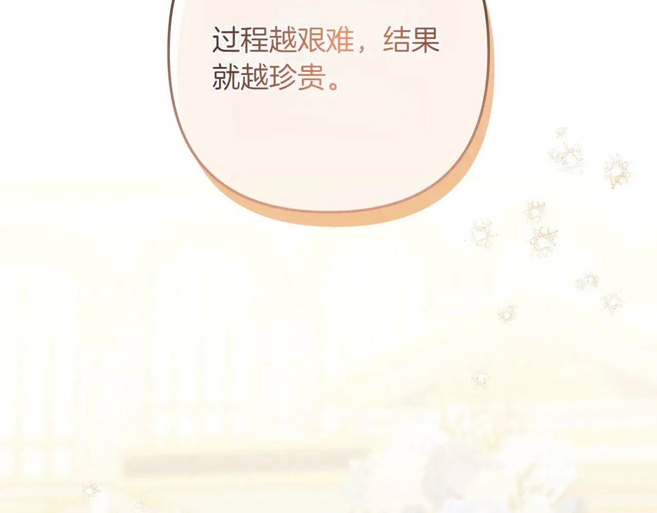 第37话 被无视了141