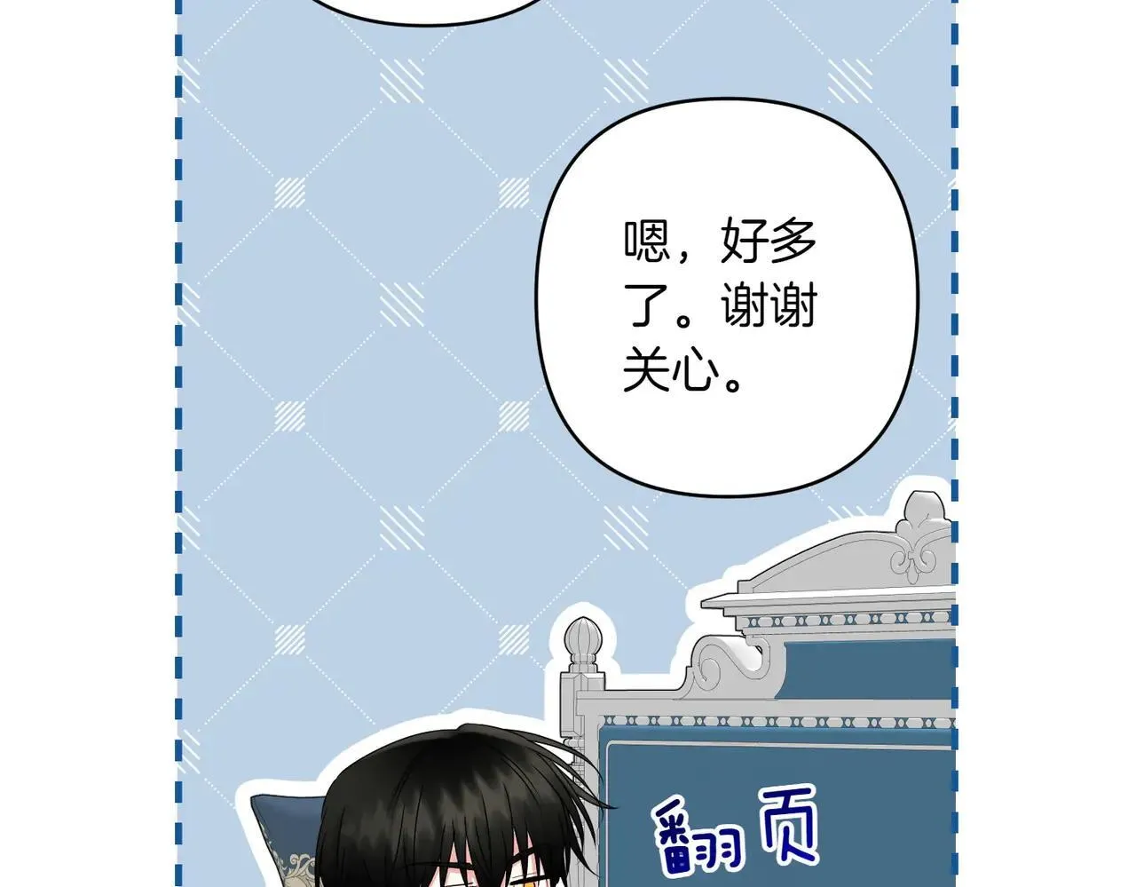 第35话 什么意思12