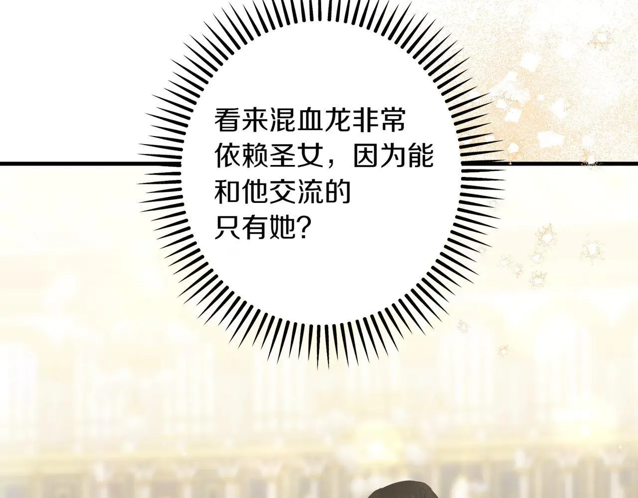 第37话 被无视了96