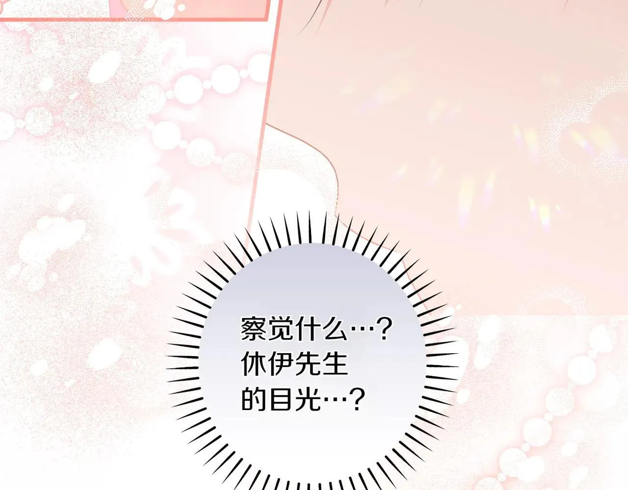 第37话 被无视了189