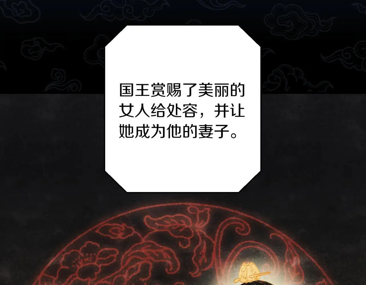 第36话 疲惫147