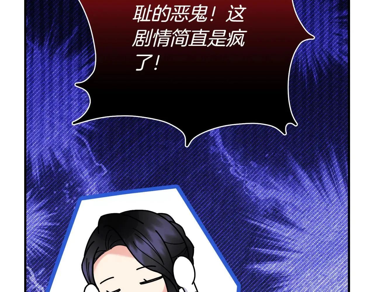 第36话 疲惫187