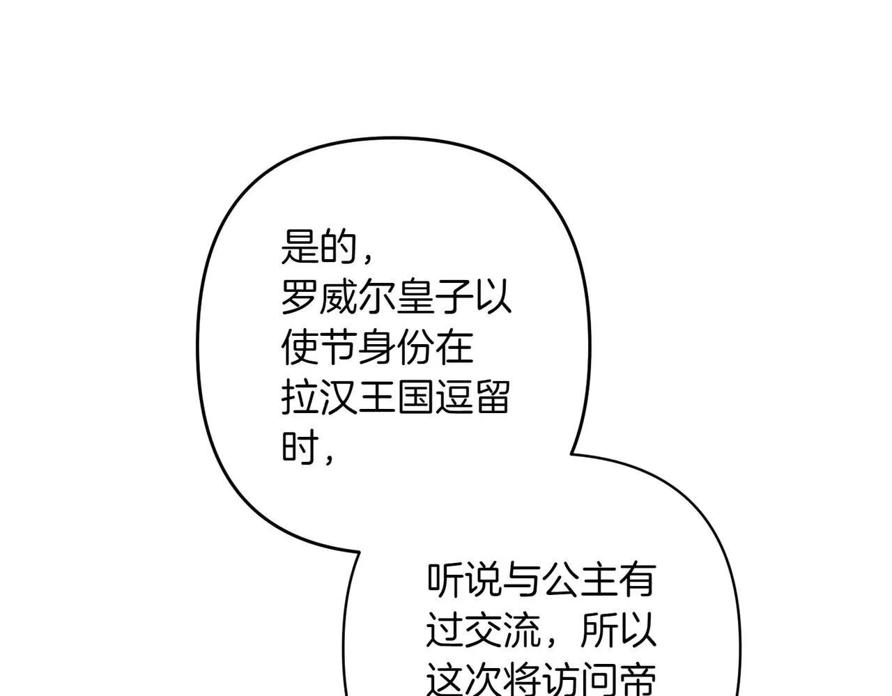 第35话 什么意思52