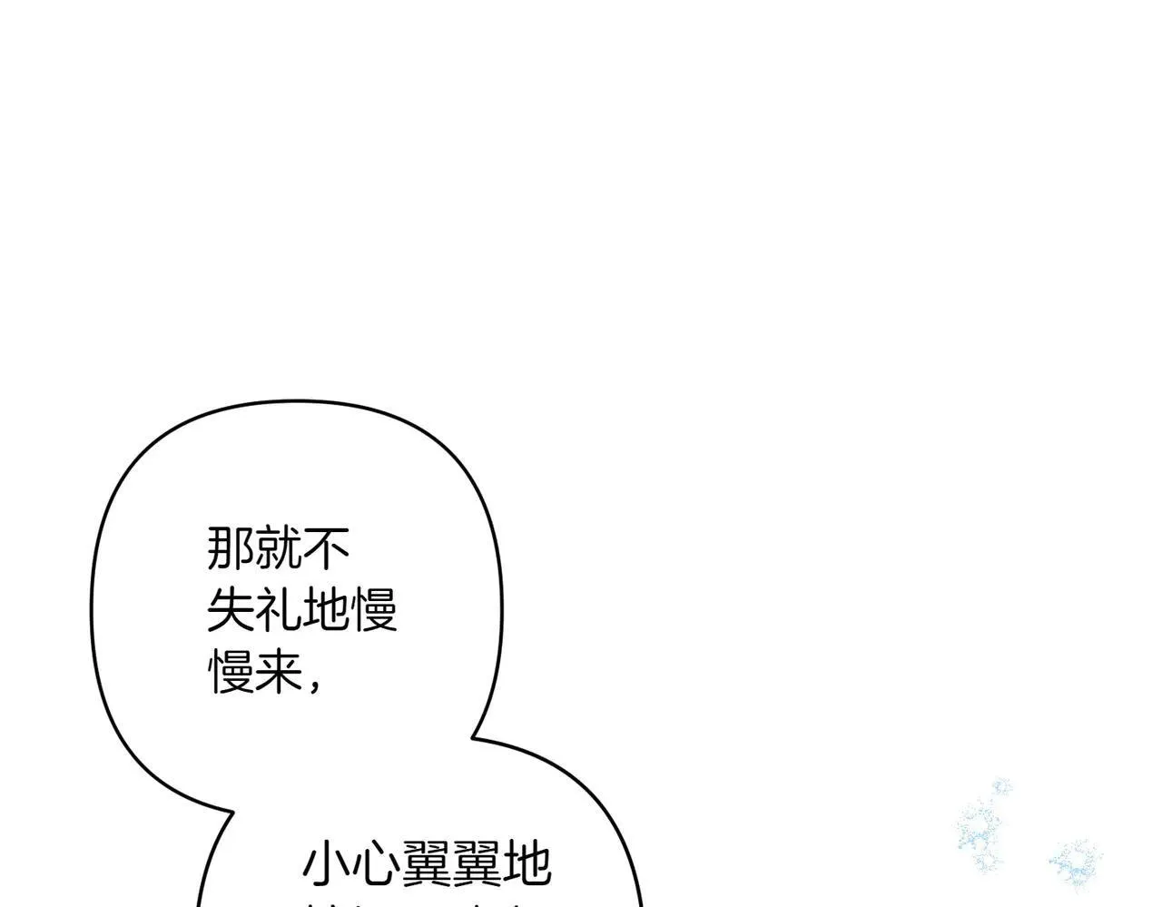 第35话 什么意思164
