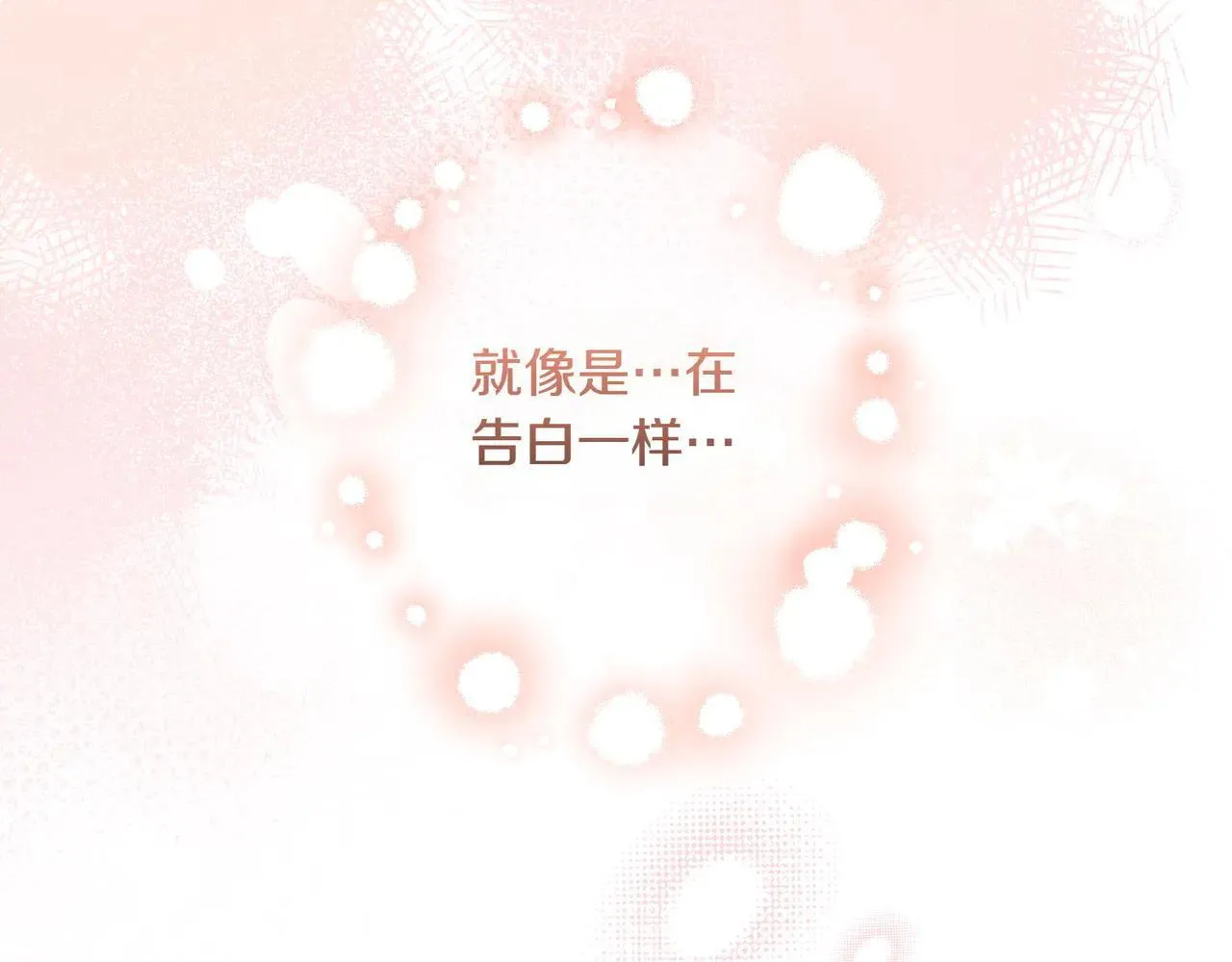 第37话 被无视了201