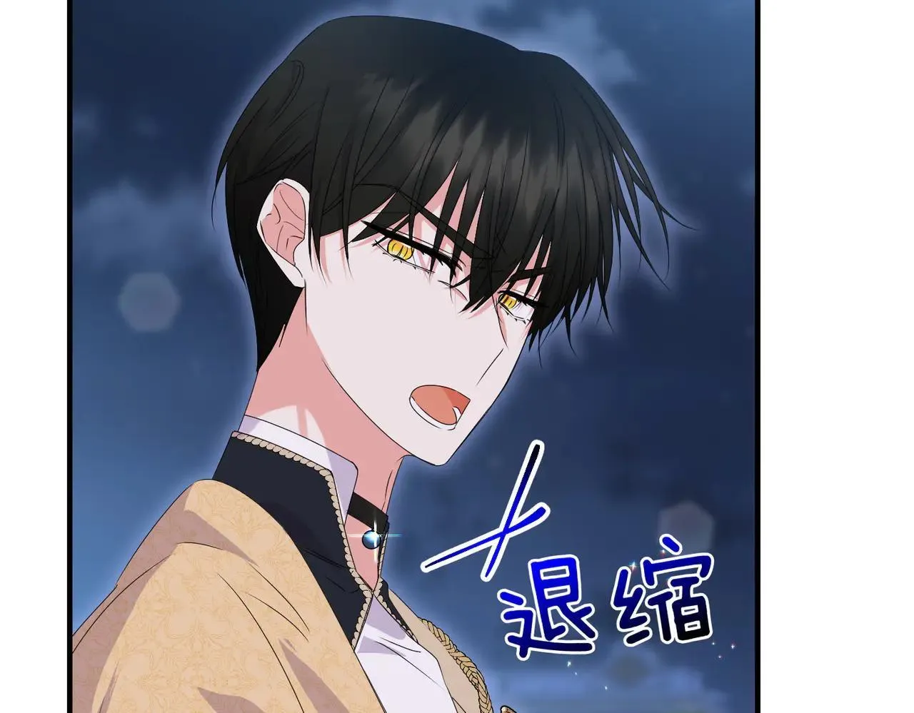 第36话 疲惫202