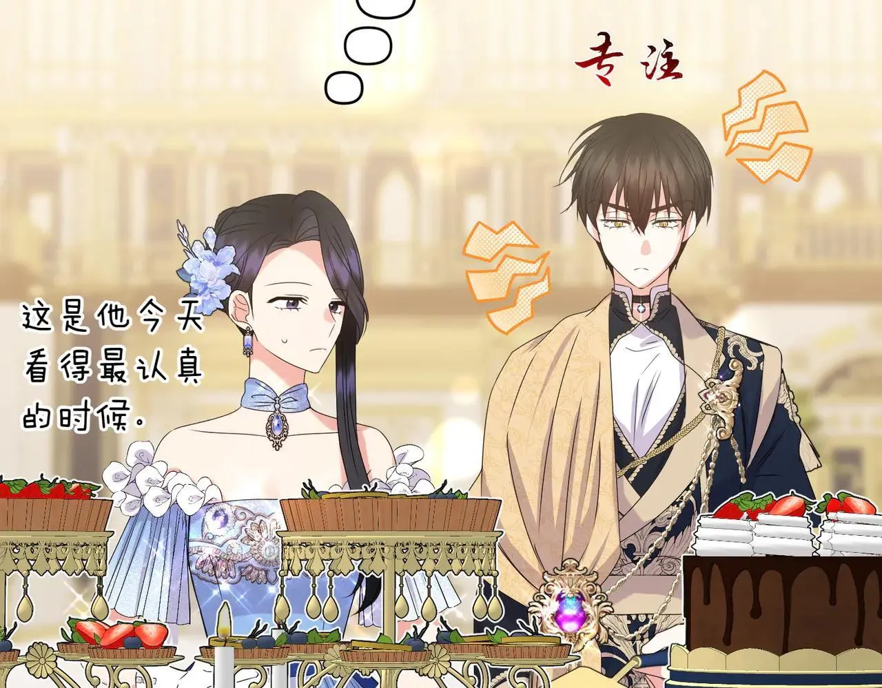 第37话 被无视了153