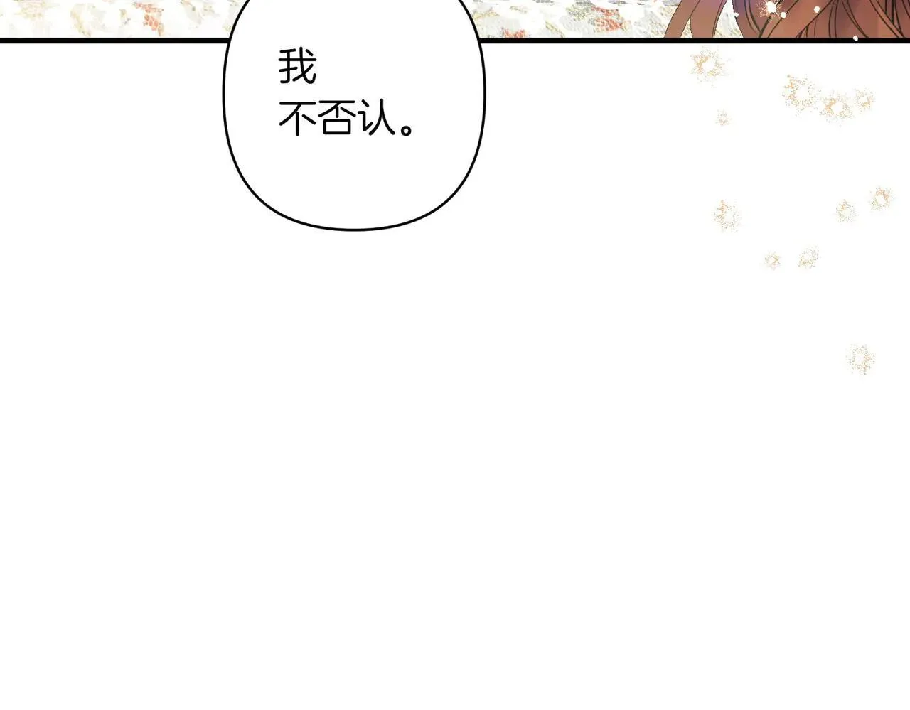 第35话 什么意思110