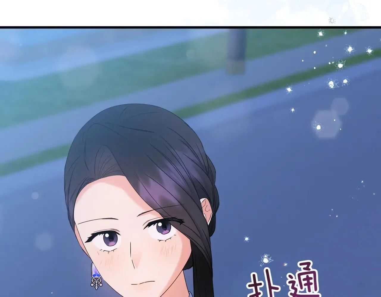 第36话 疲惫117