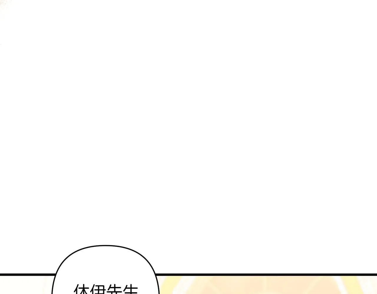 第36话 疲惫54